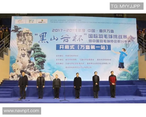 重庆羽毛球队在城市联赛中的比赛经验与表现分析 重庆羽毛球队在城市联赛中的比赛经验与表现分析