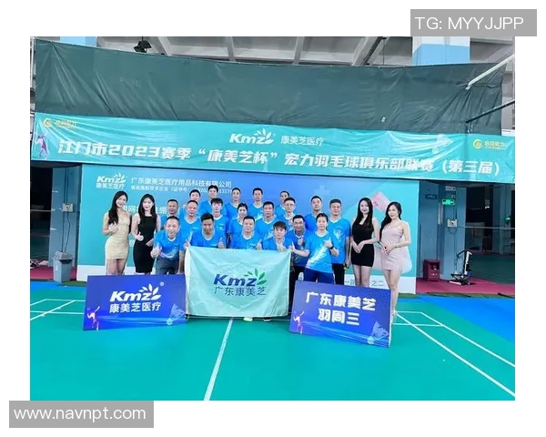 南京羽毛球队运营体系解析与战术策略探讨 南京羽毛球队运营体系解析与战术策略探讨