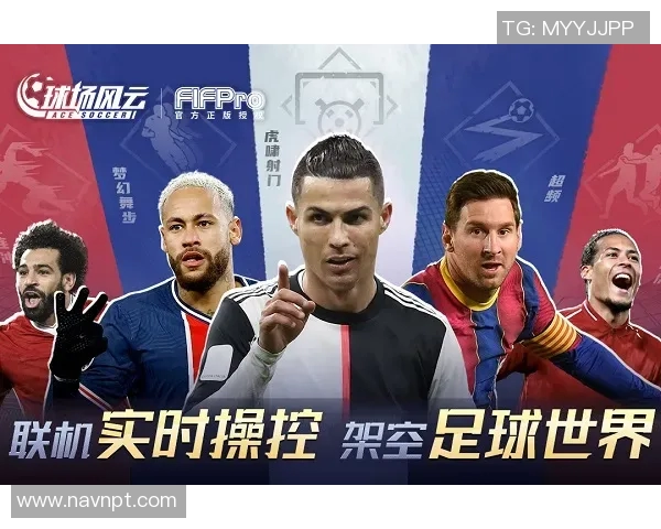 央视独家采访足球明星揭秘职业生涯背后的故事与心路历程