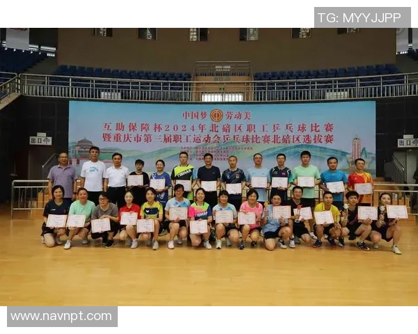 南京乒乓球队与重庆乒乓球队个人能力对比分析与赛后总结 南京乒乓球队与重庆乒乓球队个人能力对比分析与赛后总结