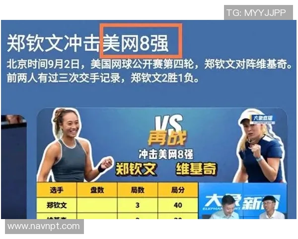 重庆网球队个人能力全面解析大满贯赛事中的表现与亮点 重庆网球队个人能力全面解析大满贯赛事中的表现与亮点